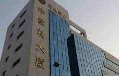 中国航空器材集团公司